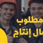 التقديم علي وظيفة وظائف+فرص+عمل+في+الامارات+نجار+مسلح+–+خور+فكان في  دبي, الامارات