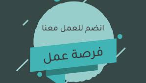 التقديم علي وظيفة وظائف وظائف مهندس زراعي لاند سكيب في  دبي, الامارات