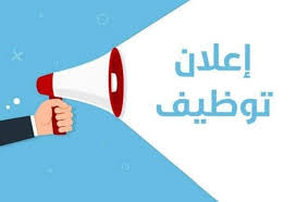 مطلوب مراقب مشرف مدنى – المحرق وظيفة في  المدينة المنورة, السعودية